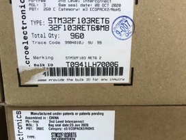 STM32F103RET6
