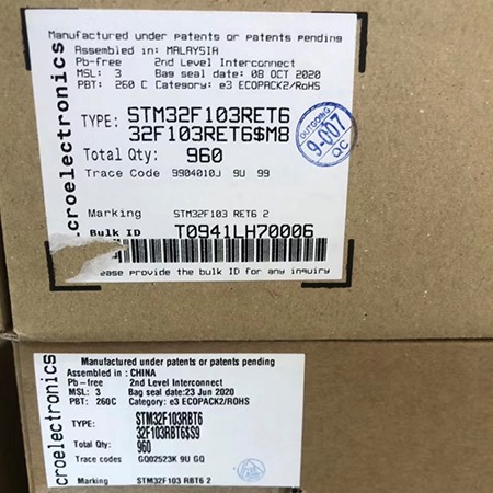 STM32F103RET6